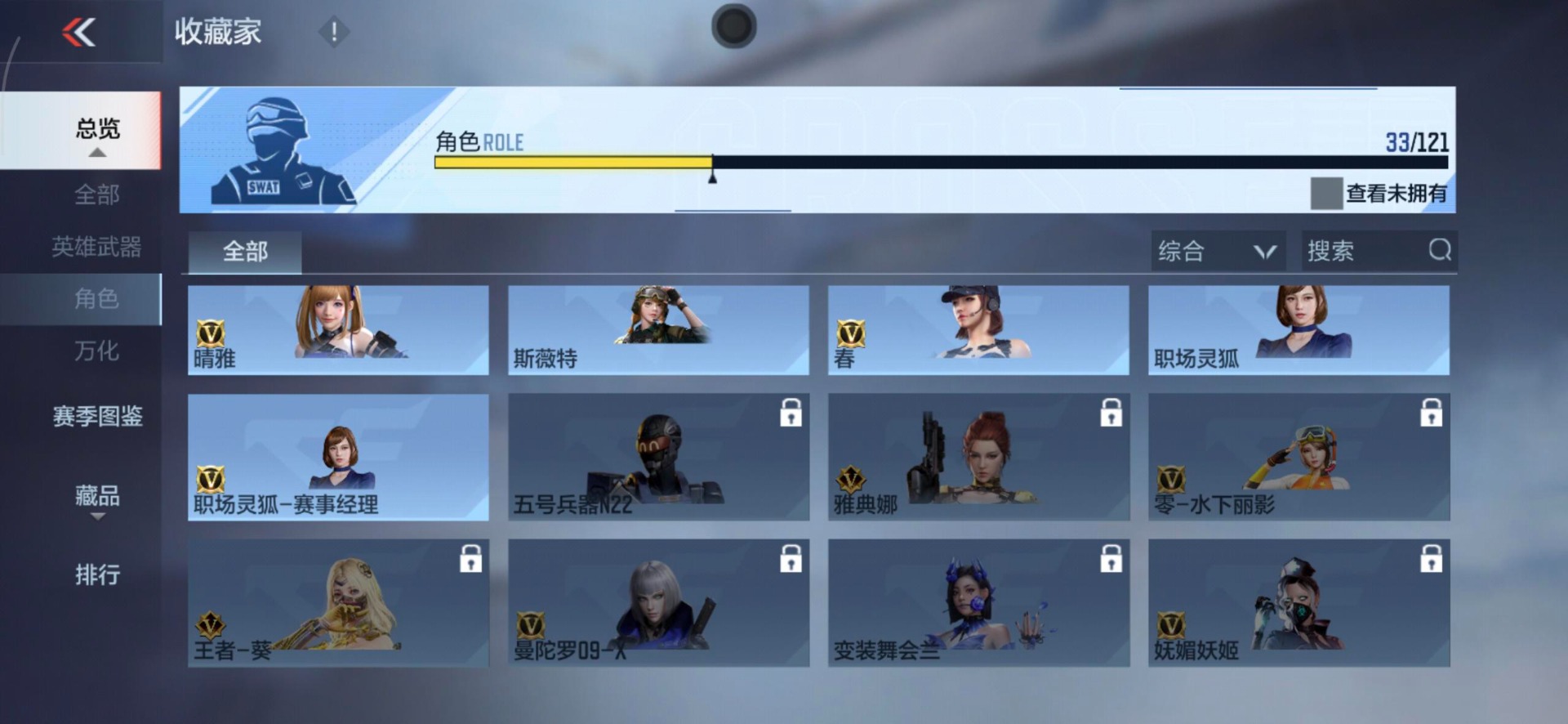 CFMQM369714枪战王者账号详情图30 CFMQM369714枪战王者账号详情图30