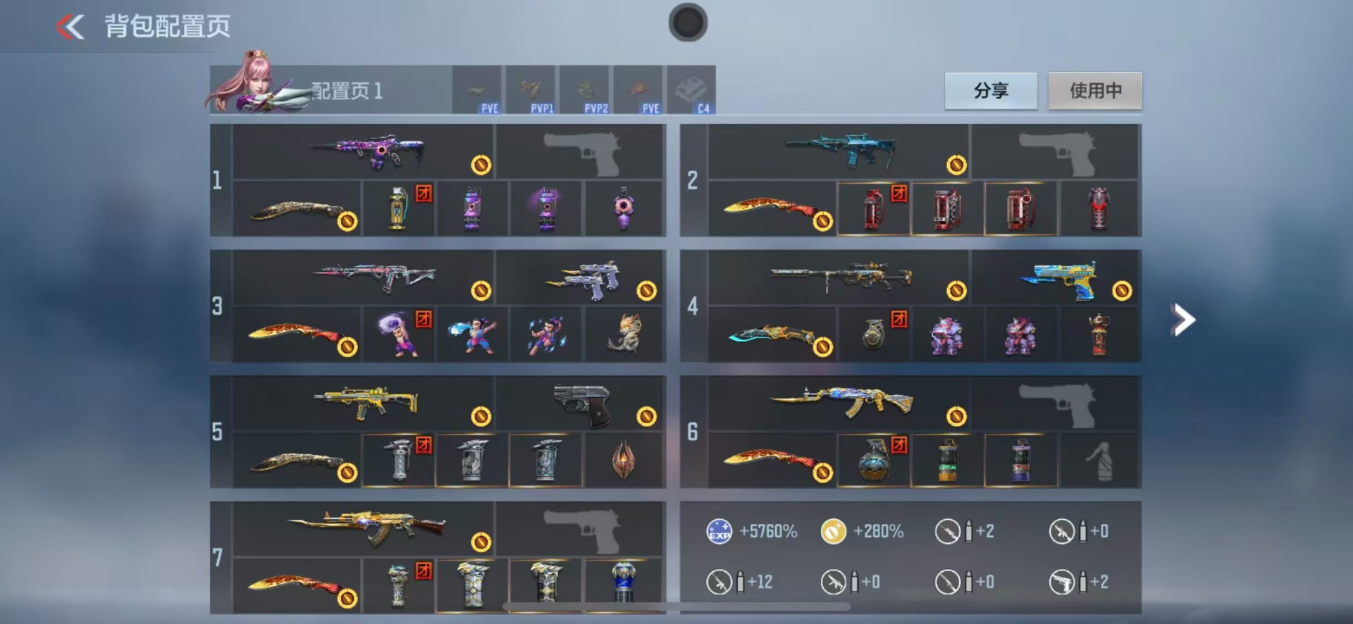 CFMQM369715枪战王者账号详情图11 CFMQM369715枪战王者账号详情图11