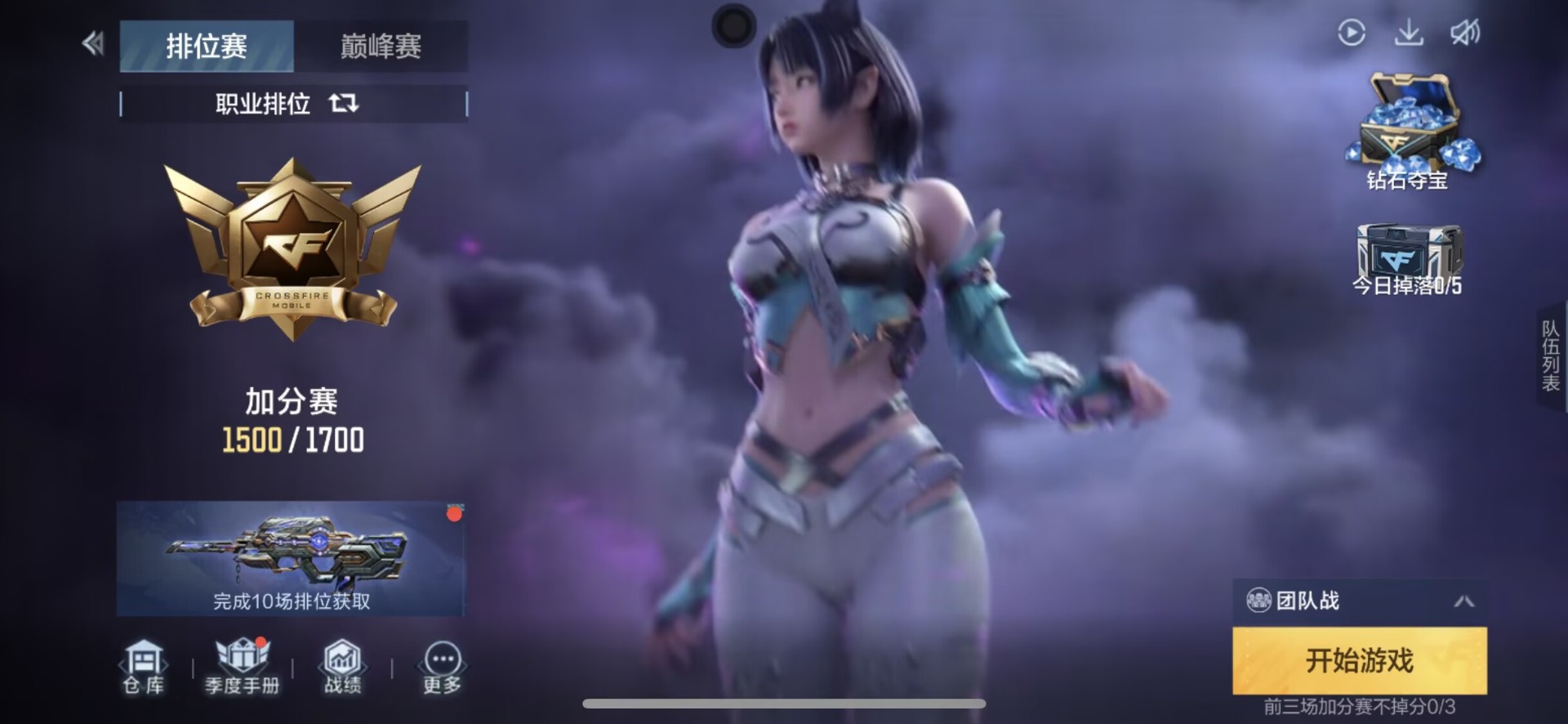 CFMQM369716枪战王者账号详情图8 CFMQM369716枪战王者账号详情图8