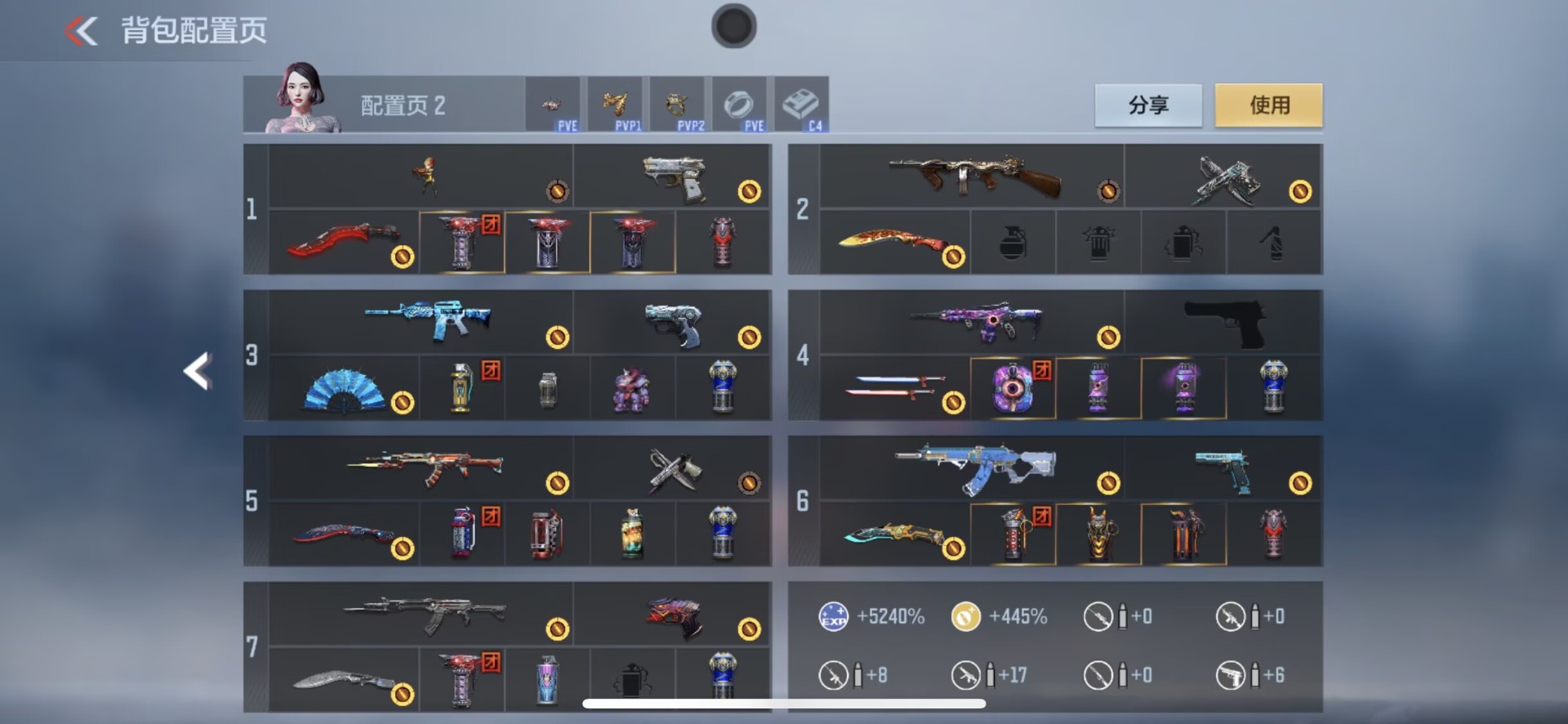 CFMQM369716枪战王者账号详情图7 CFMQM369716枪战王者账号详情图7