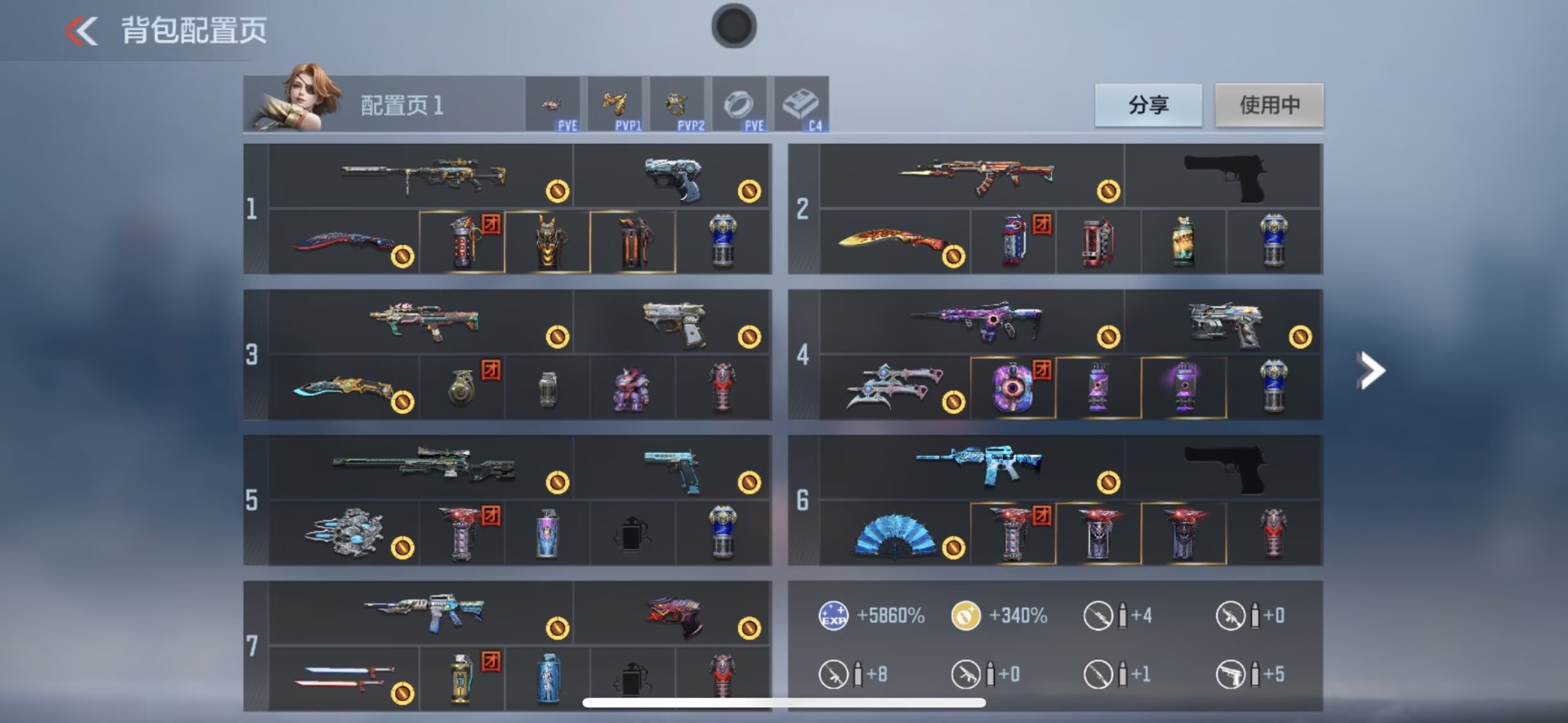 CFMQM369716枪战王者账号详情图12 CFMQM369716枪战王者账号详情图12