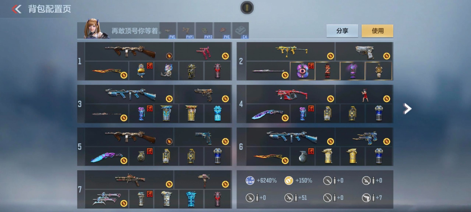 CFMQM369720枪战王者账号详情图8 CFMQM369720枪战王者账号详情图8