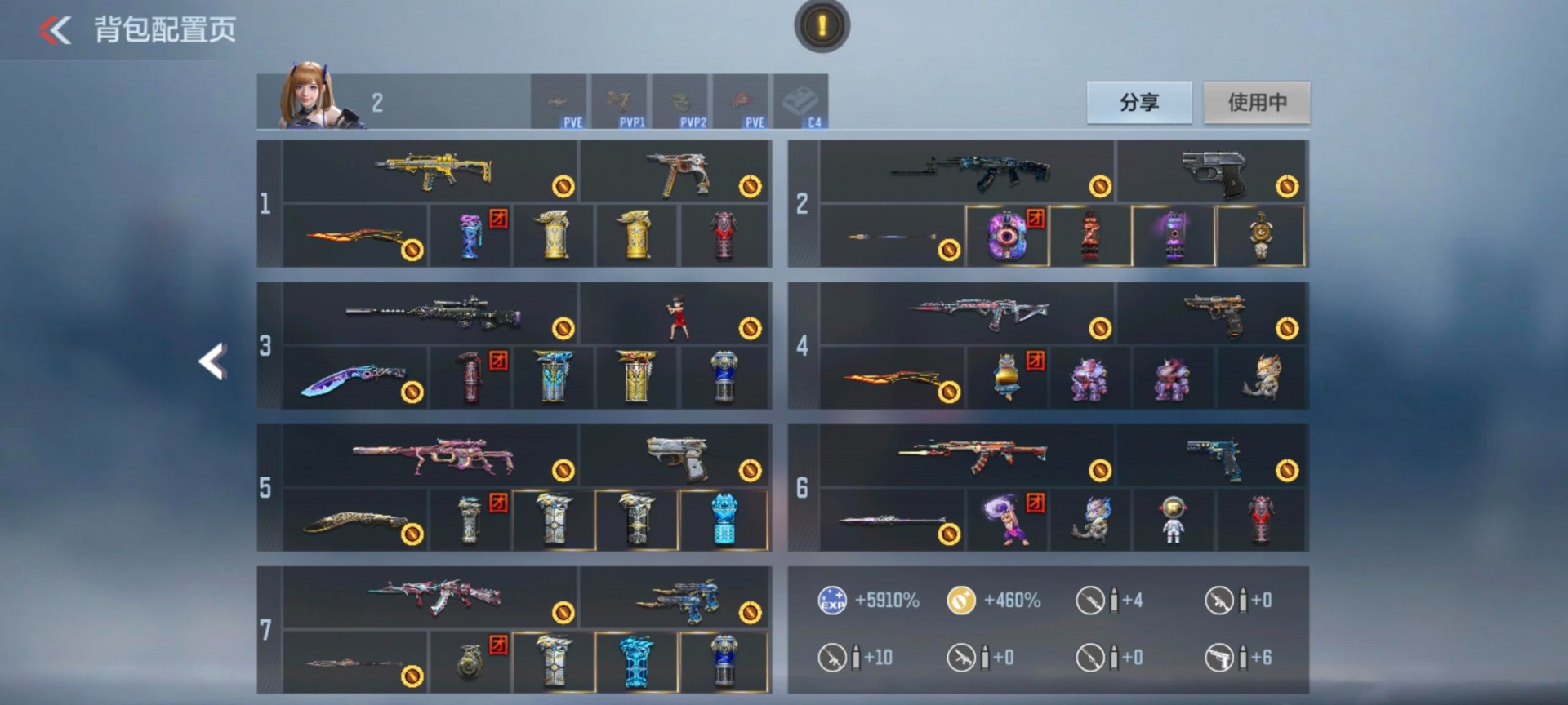 CFMQM369720枪战王者账号详情图21 CFMQM369720枪战王者账号详情图21