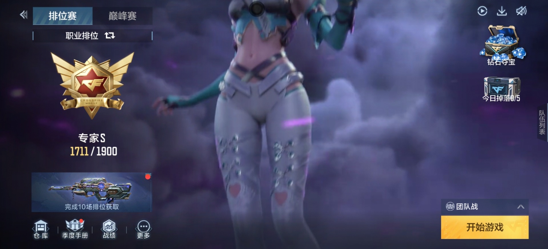 CFMQM369721枪战王者账号详情图3 CFMQM369721枪战王者账号详情图3