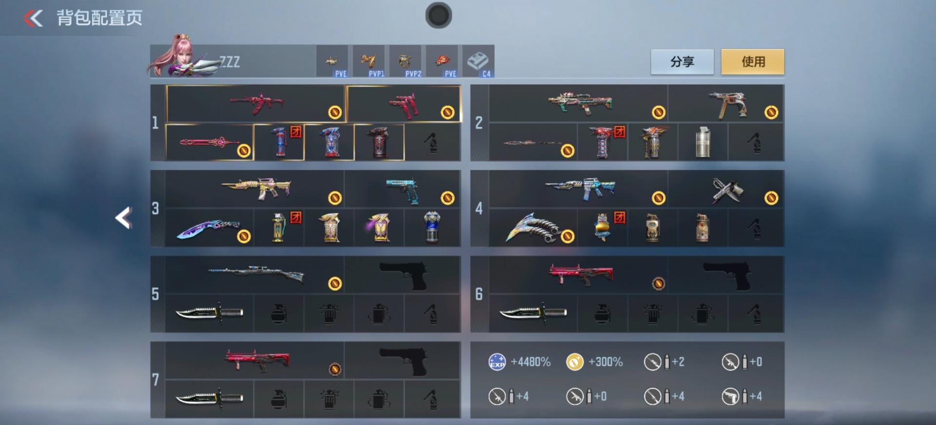 CFMQM369721枪战王者账号详情图5 CFMQM369721枪战王者账号详情图5