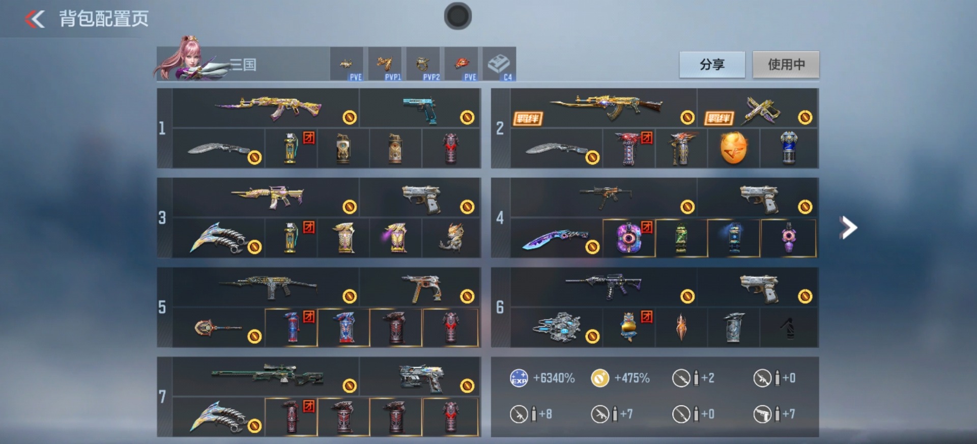 CFMQM369721枪战王者账号详情图8 CFMQM369721枪战王者账号详情图8