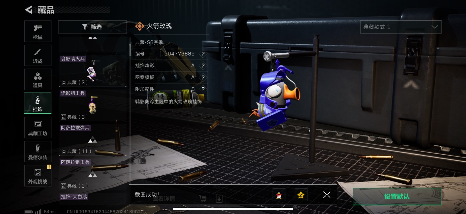 SJZQM382071三角洲行动账号详情图31 SJZQM382071三角洲行动账号详情图31