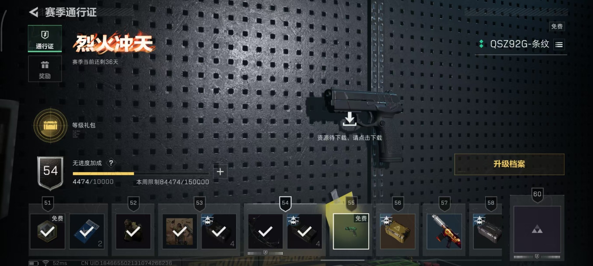 SJZQM382073三角洲行动账号详情图14 SJZQM382073三角洲行动账号详情图14