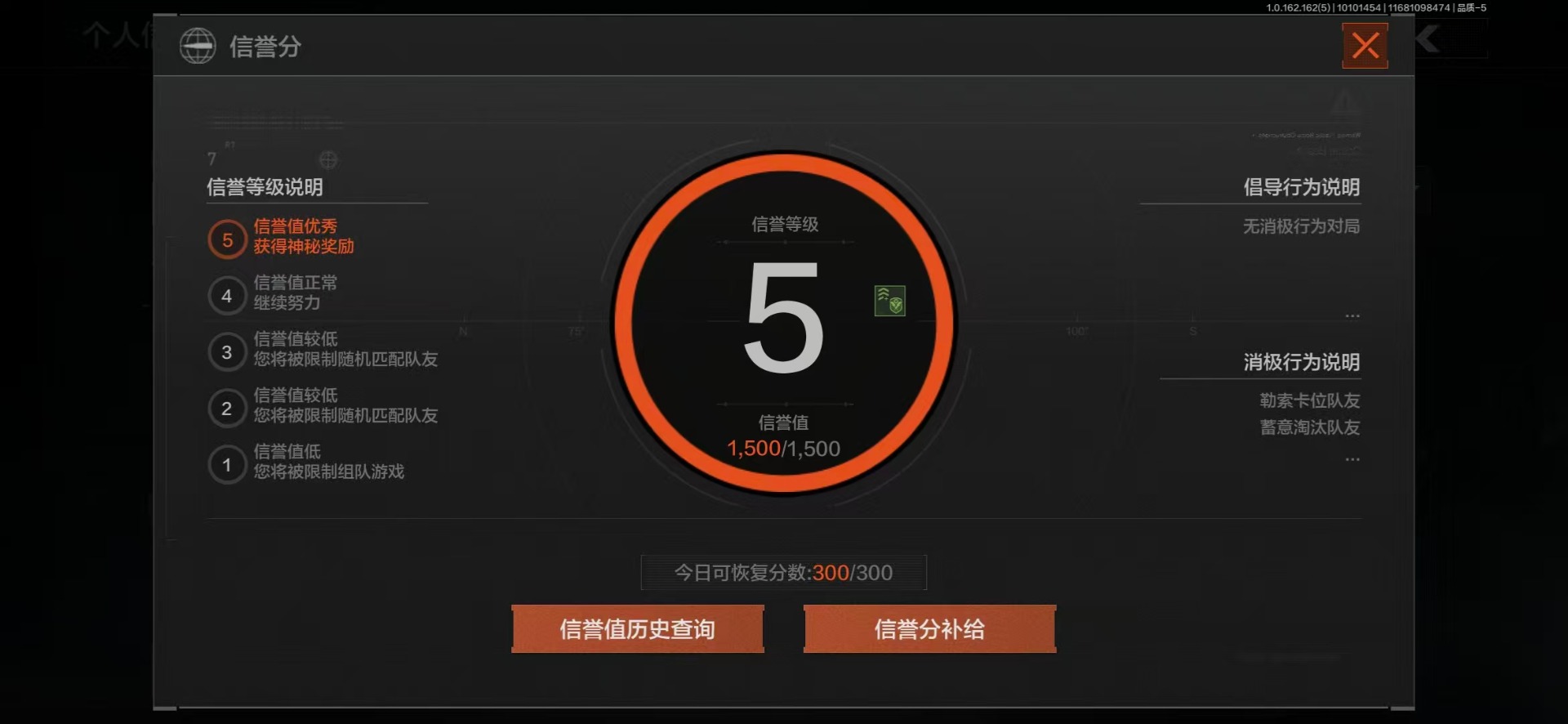AQQM316850暗区突围账号详情图3