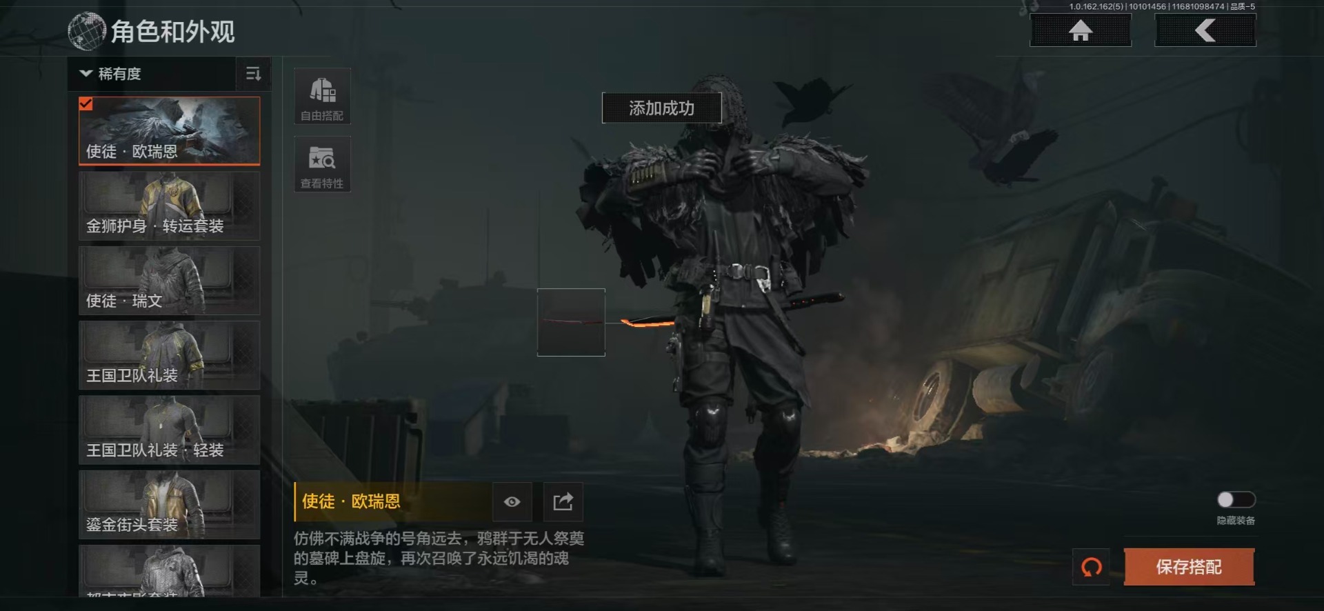 AQQM316850暗区突围账号详情图19