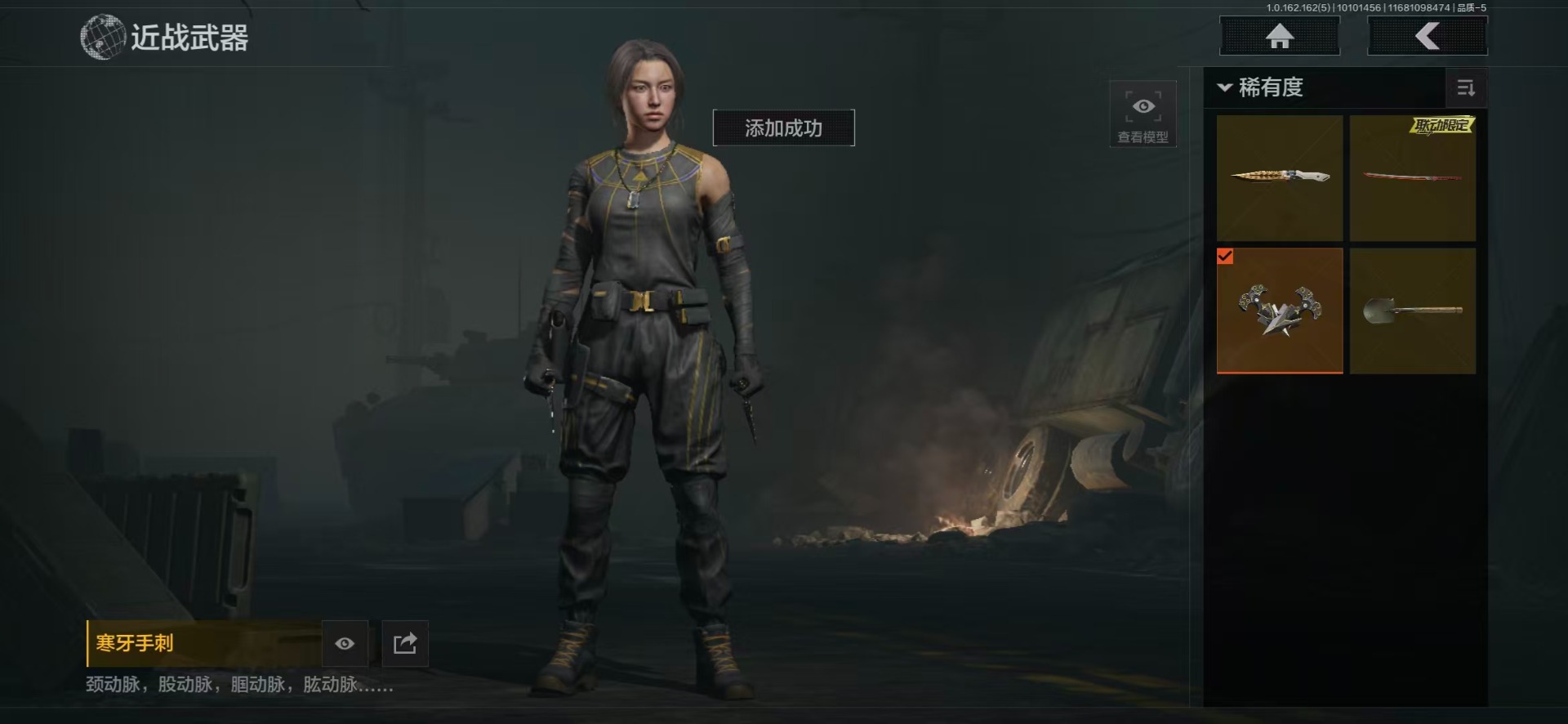 AQQM316850暗区突围账号详情图24