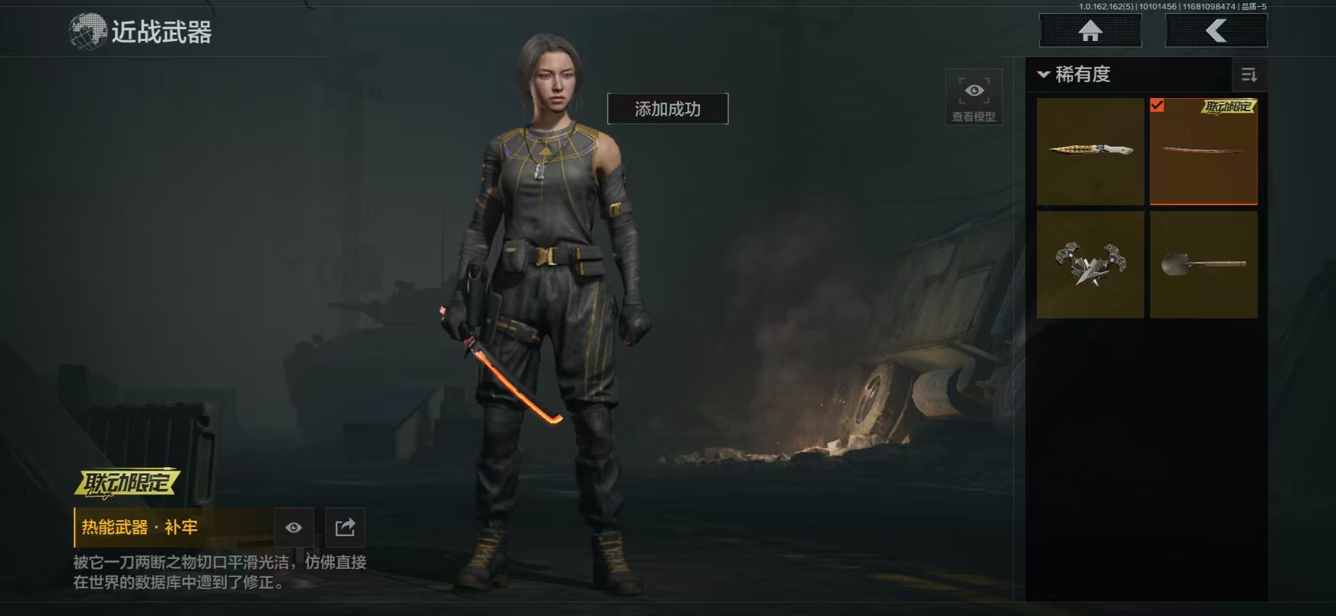 AQQM316850暗区突围账号详情图23