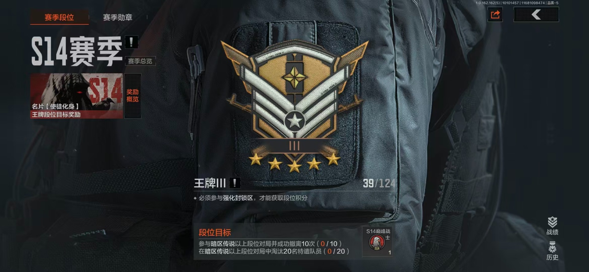 AQQM316850暗区突围账号详情图26