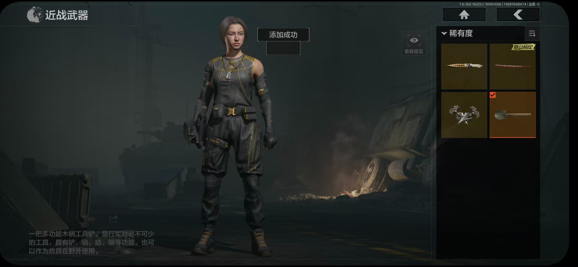 AQQM316850暗区突围账号详情图25