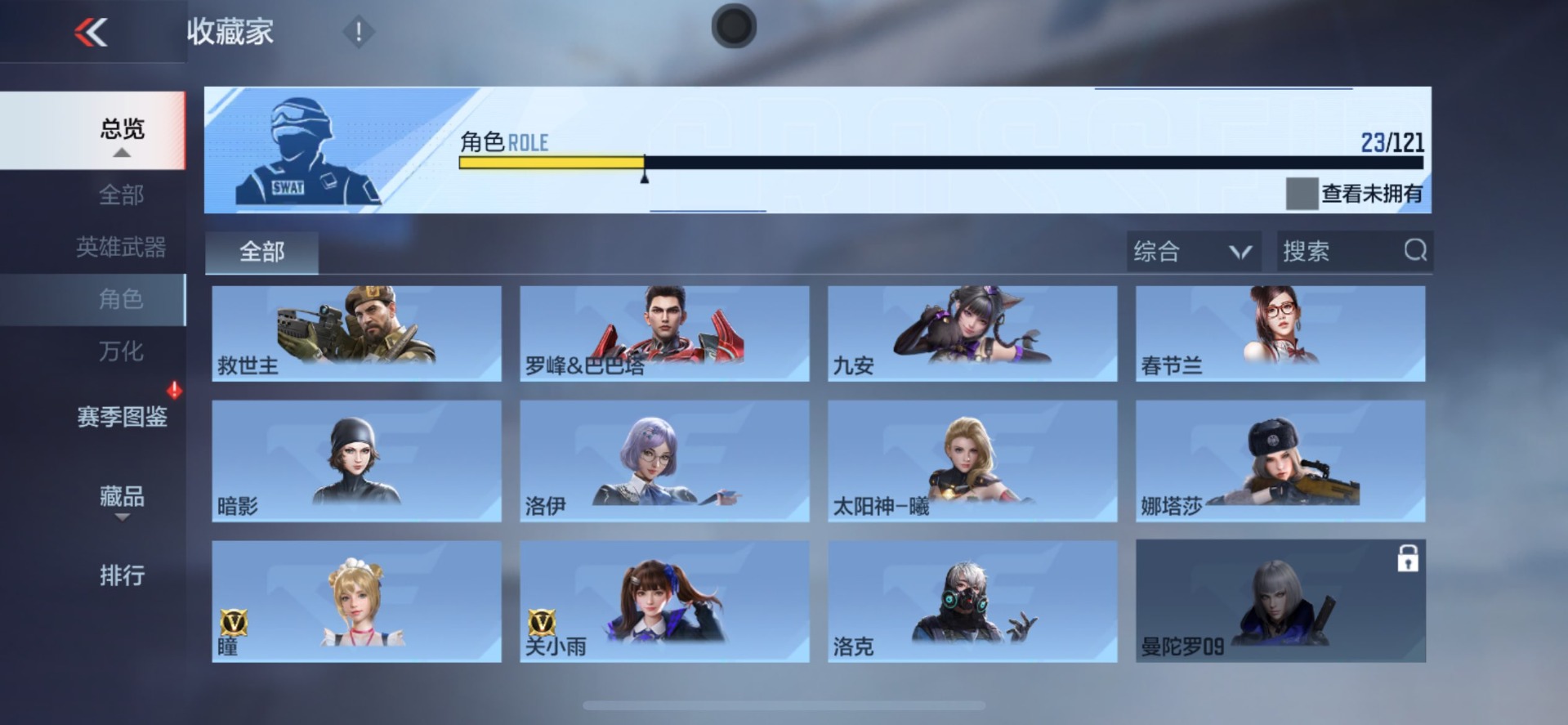 CFMQM369733枪战王者账号详情图12 CFMQM369733枪战王者账号详情图12