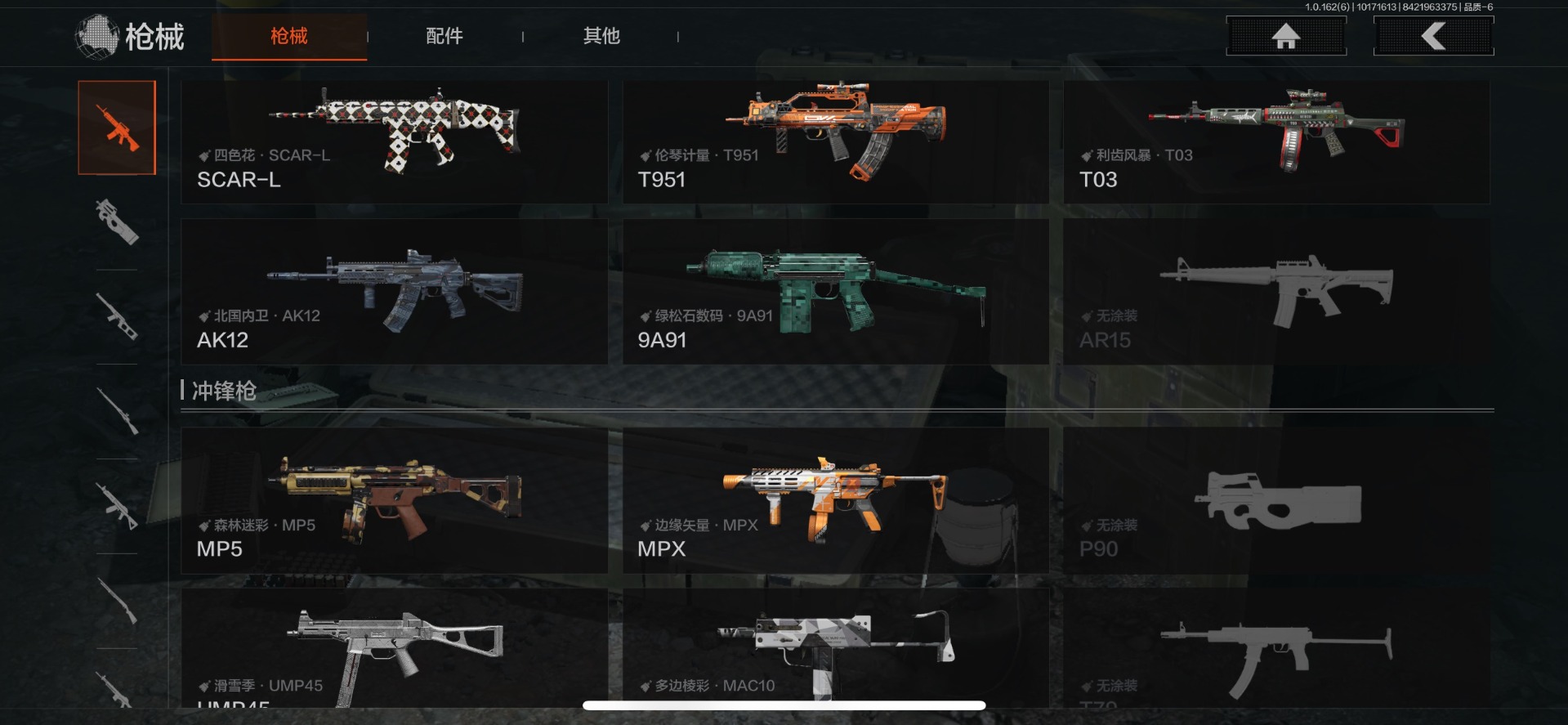 AQQM316852暗区突围账号详情图4 AQQM316852暗区突围账号详情图4