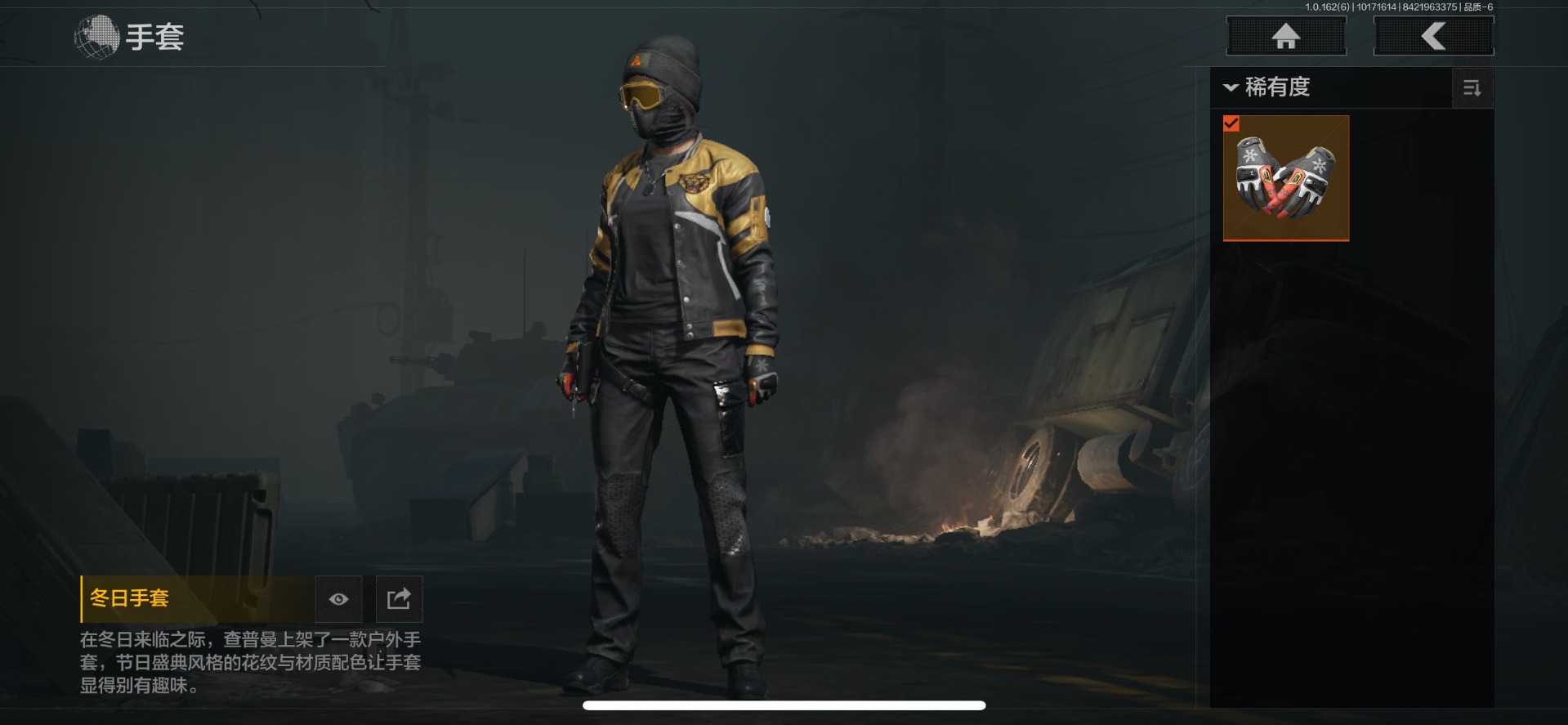 AQQM316852暗区突围账号详情图7 AQQM316852暗区突围账号详情图7