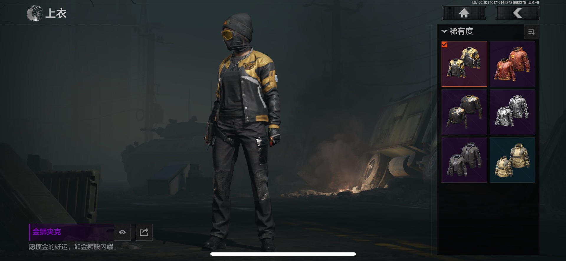 AQQM316852暗区突围账号详情图16 AQQM316852暗区突围账号详情图16