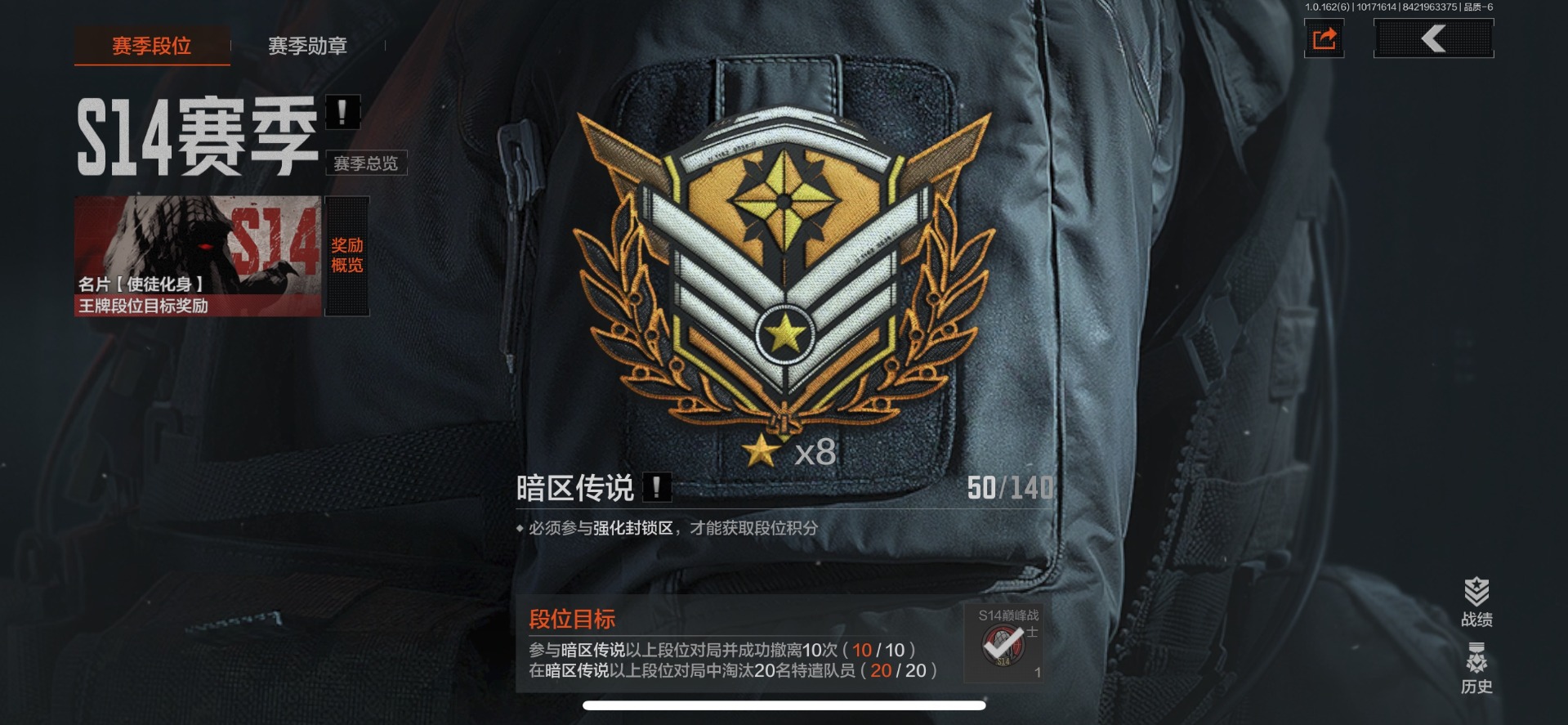 AQQM316852暗区突围账号详情图28 AQQM316852暗区突围账号详情图28