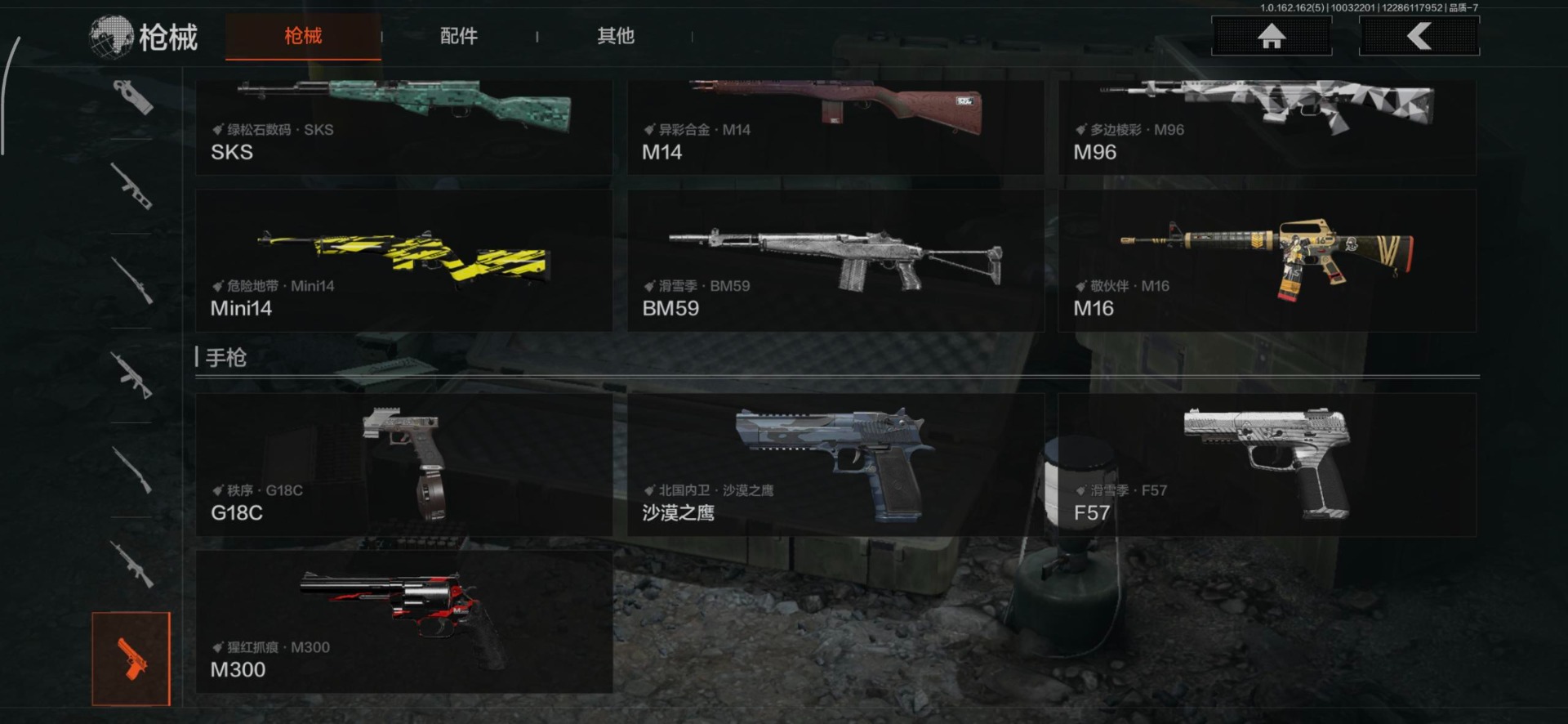 AQQM316854暗区突围账号详情图11 AQQM316854暗区突围账号详情图11