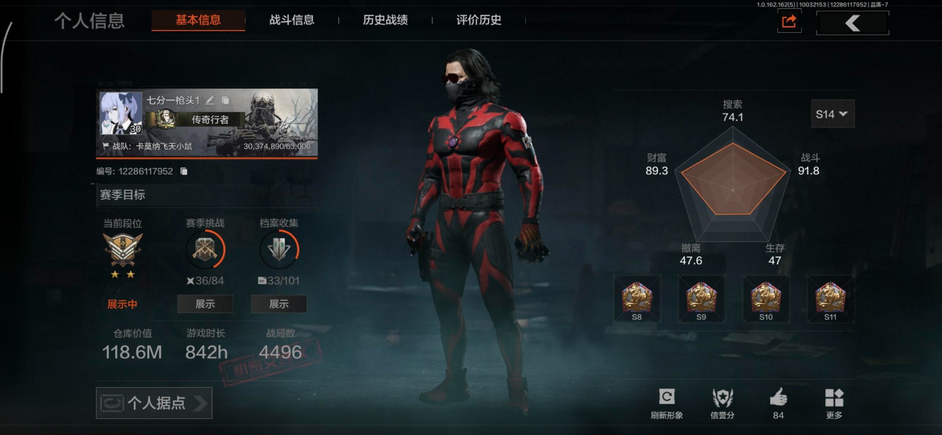 AQQM316854暗区突围账号详情图19 AQQM316854暗区突围账号详情图19