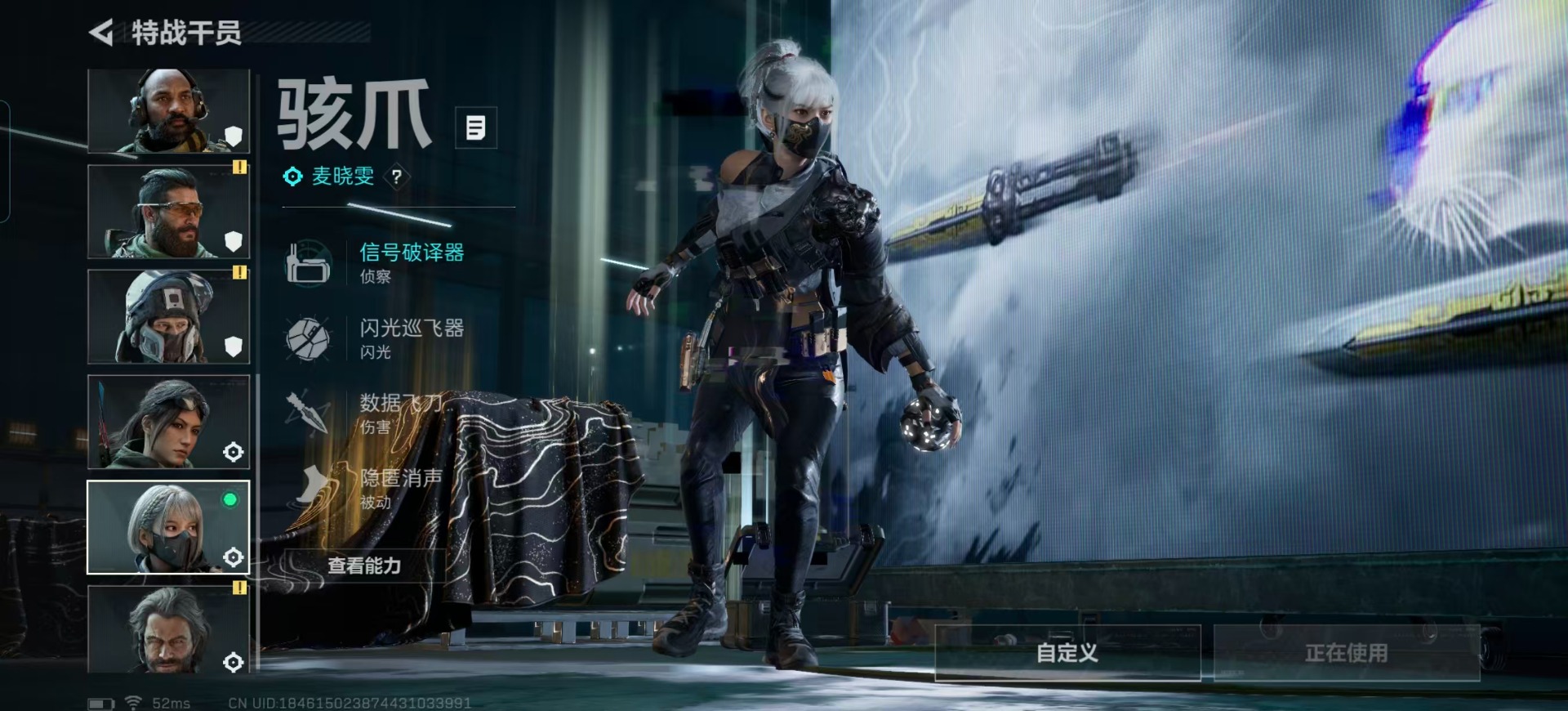 SJZQM382092三角洲行动账号详情图7 SJZQM382092三角洲行动账号详情图7