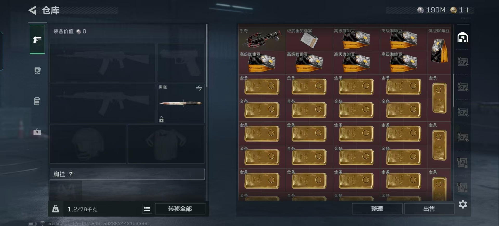 SJZQM382092三角洲行动账号详情图9 SJZQM382092三角洲行动账号详情图9