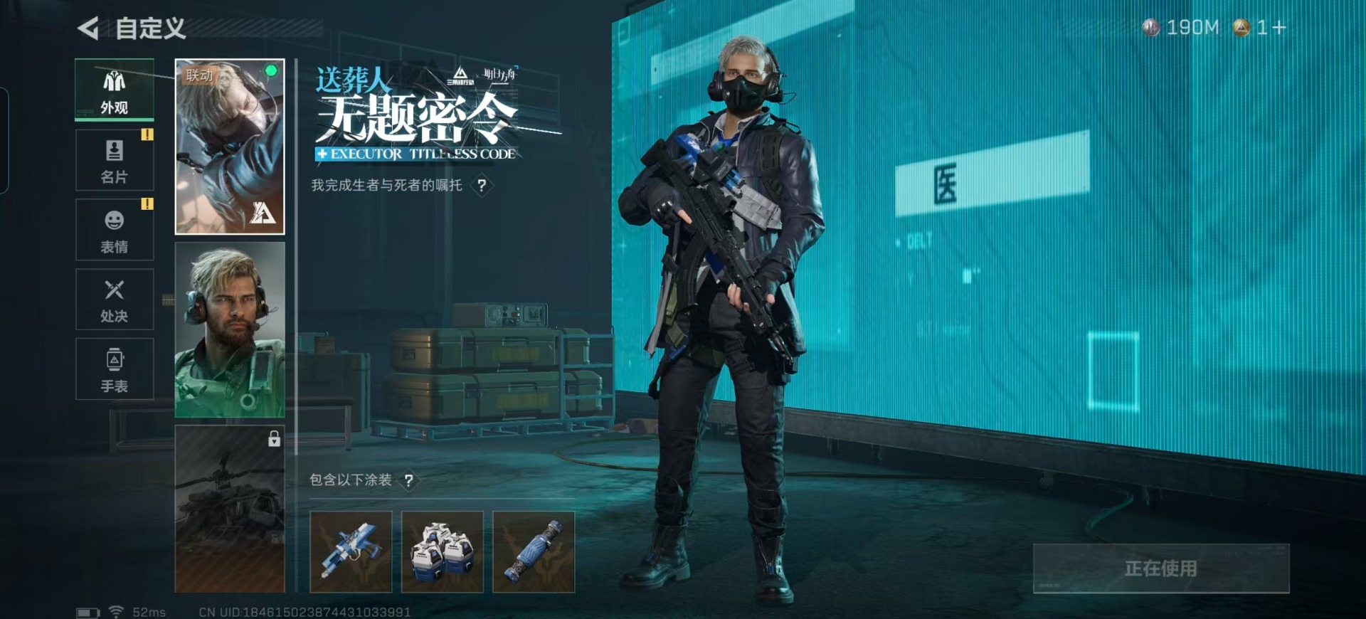 SJZQM382092三角洲行动账号详情图8 SJZQM382092三角洲行动账号详情图8