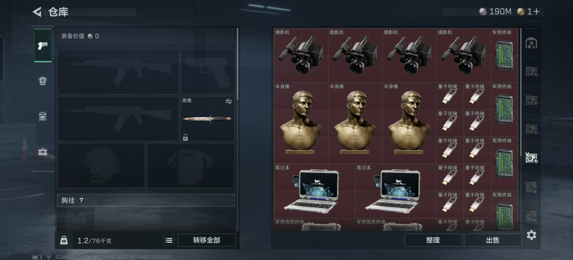 SJZQM382092三角洲行动账号详情图22 SJZQM382092三角洲行动账号详情图22