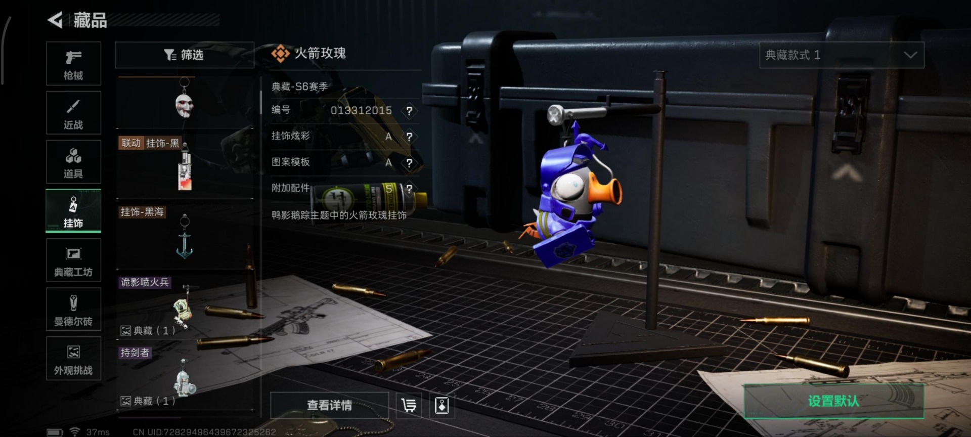 SJZQM382108三角洲行动账号详情图9 SJZQM382108三角洲行动账号详情图9