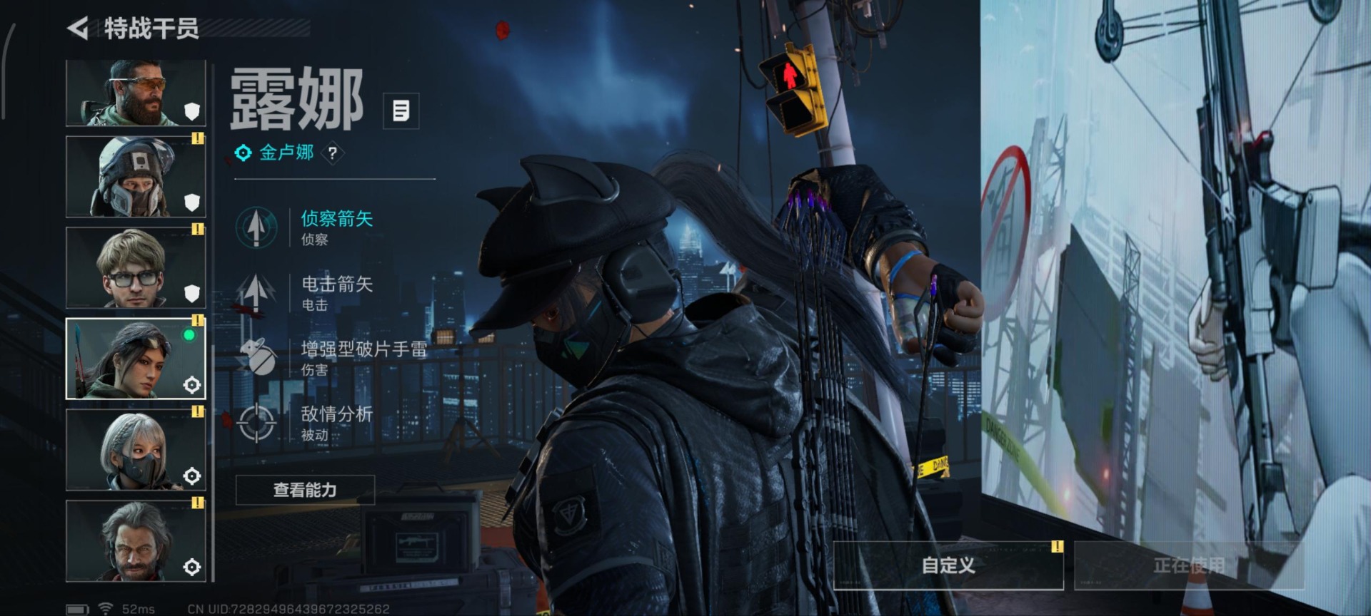 SJZQM382108三角洲行动账号详情图26 SJZQM382108三角洲行动账号详情图26