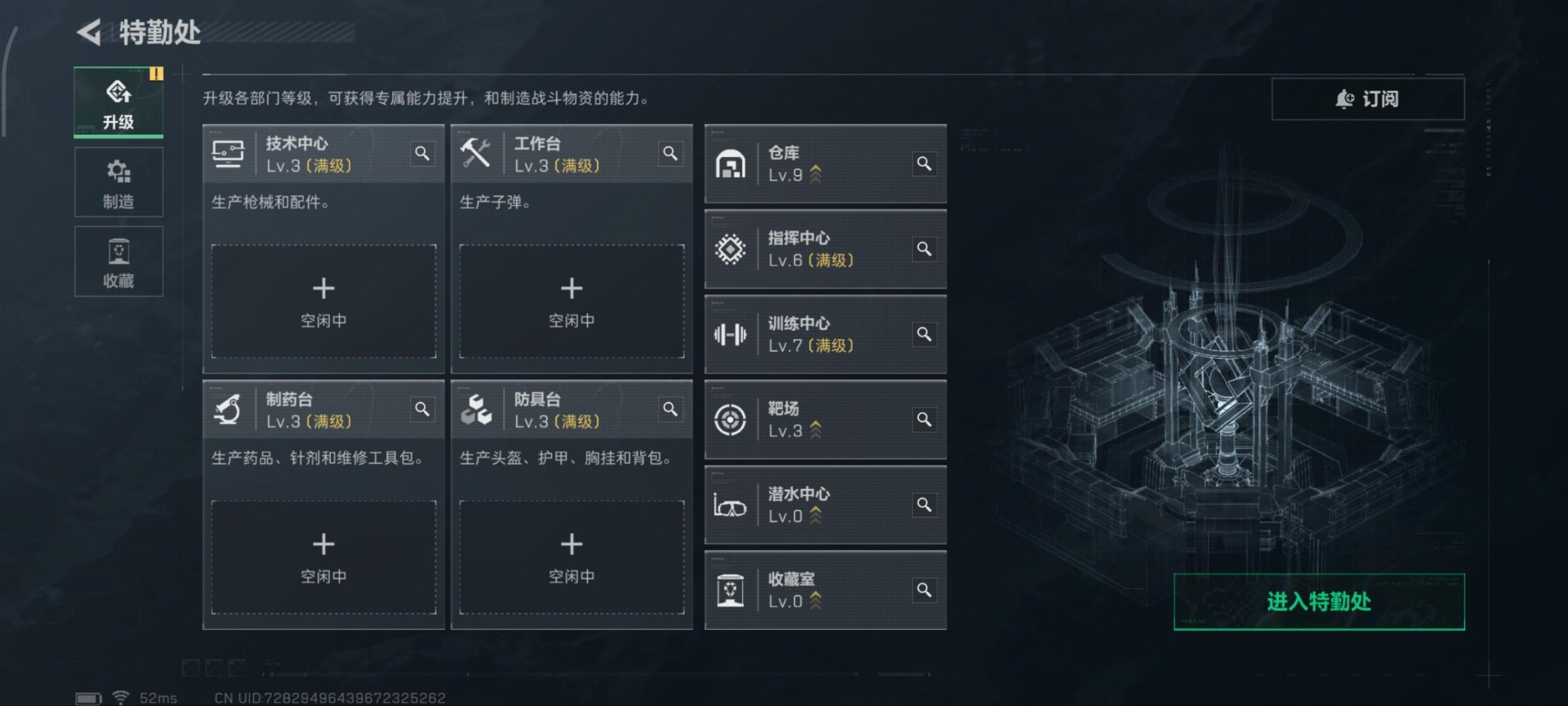 SJZQM382108三角洲行动账号详情图35 SJZQM382108三角洲行动账号详情图35