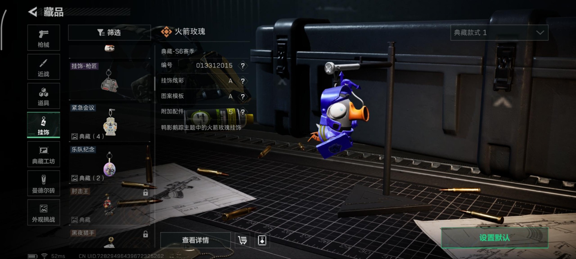 SJZQM382108三角洲行动账号详情图36 SJZQM382108三角洲行动账号详情图36