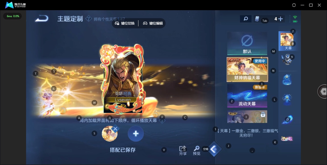 WZQM3414223王者荣耀账号详情图9 WZQM3414223王者荣耀账号详情图9