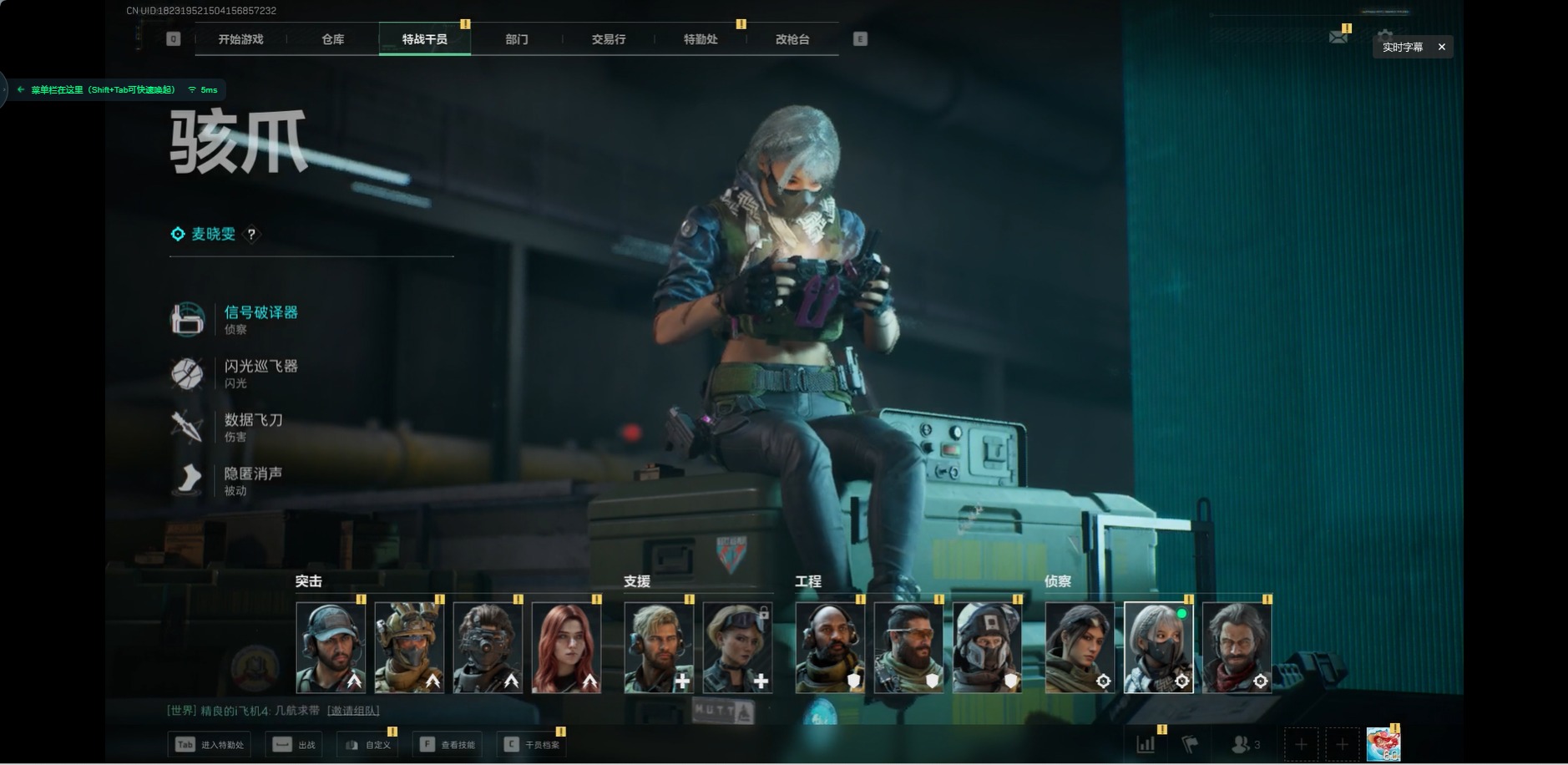 SJZQM382113三角洲行动账号详情图16 SJZQM382113三角洲行动账号详情图16