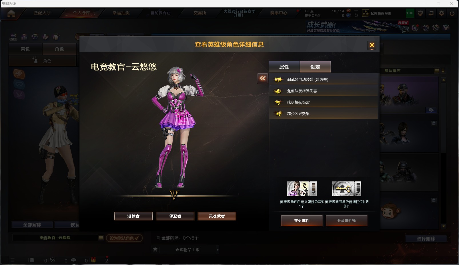 CFCMW373857穿越火线账号详情图4 CFCMW373857穿越火线账号详情图4