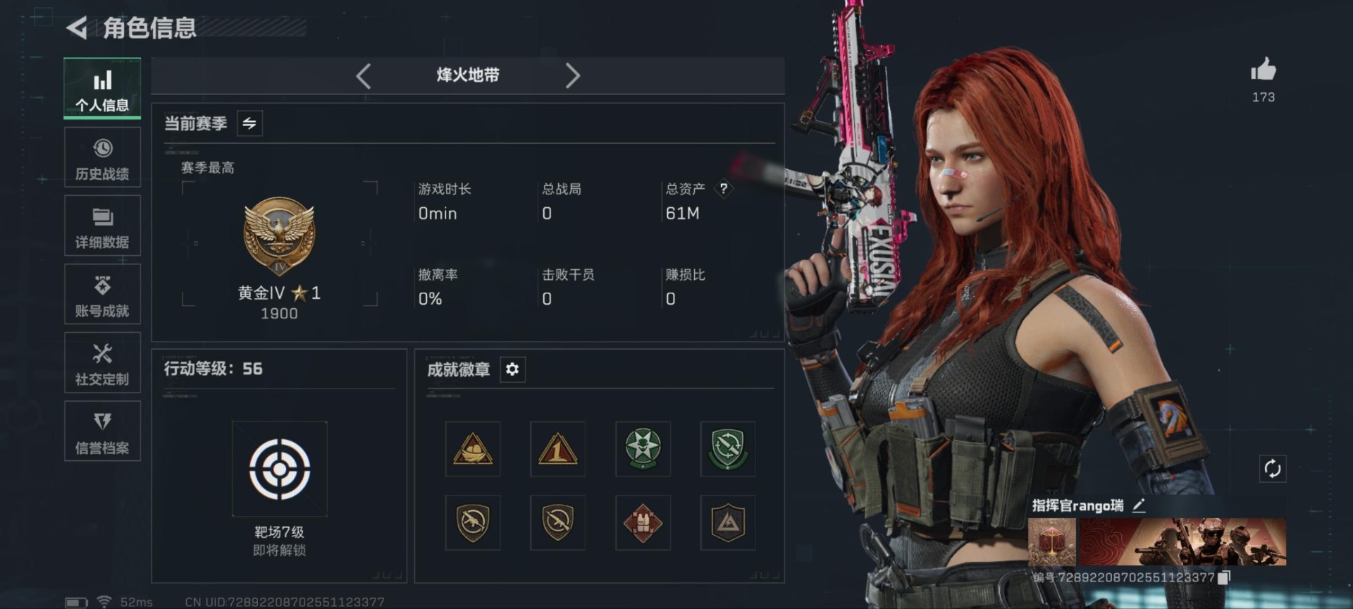 SJZQM382116三角洲行动账号详情图20 SJZQM382116三角洲行动账号详情图20