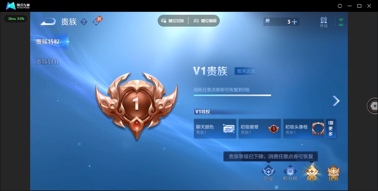 WZQM3414229王者荣耀账号详情图14 WZQM3414229王者荣耀账号详情图14