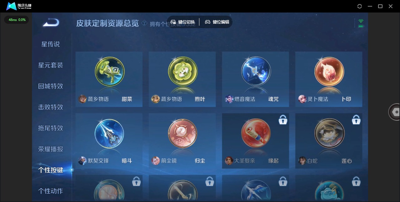 WZQM3414229王者荣耀账号详情图16 WZQM3414229王者荣耀账号详情图16