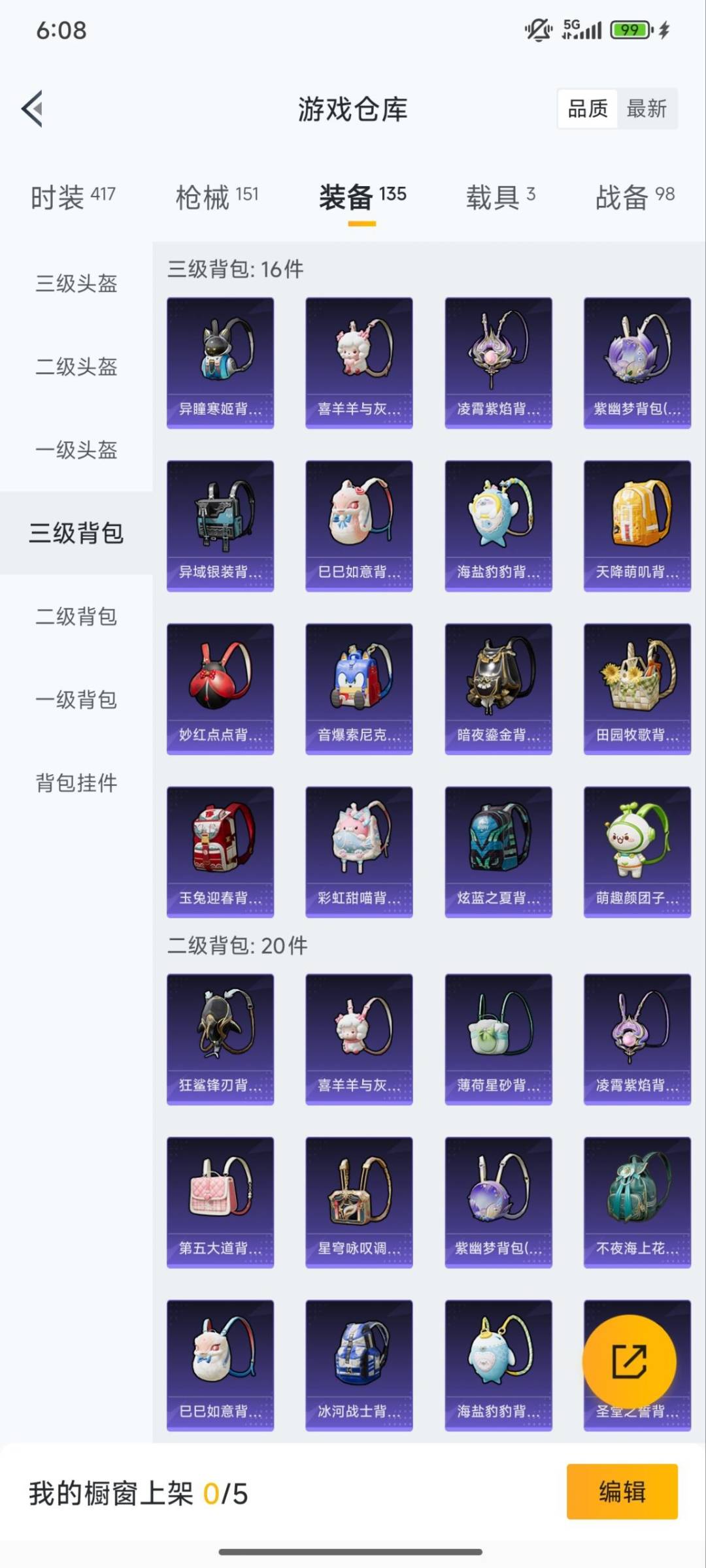 HPCMW3428214和平精英账号详情图7 HPCMW3428214和平精英账号详情图7