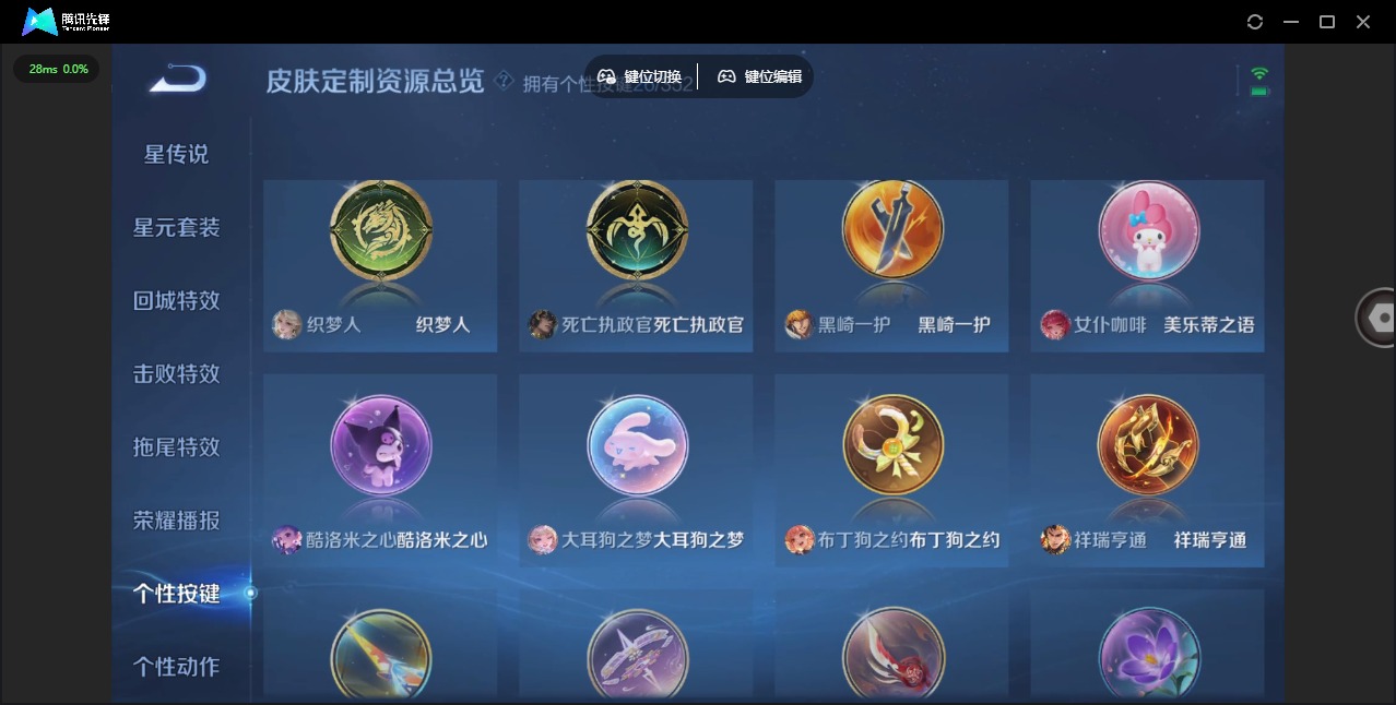 WZQM3414233王者荣耀账号详情图12 WZQM3414233王者荣耀账号详情图12