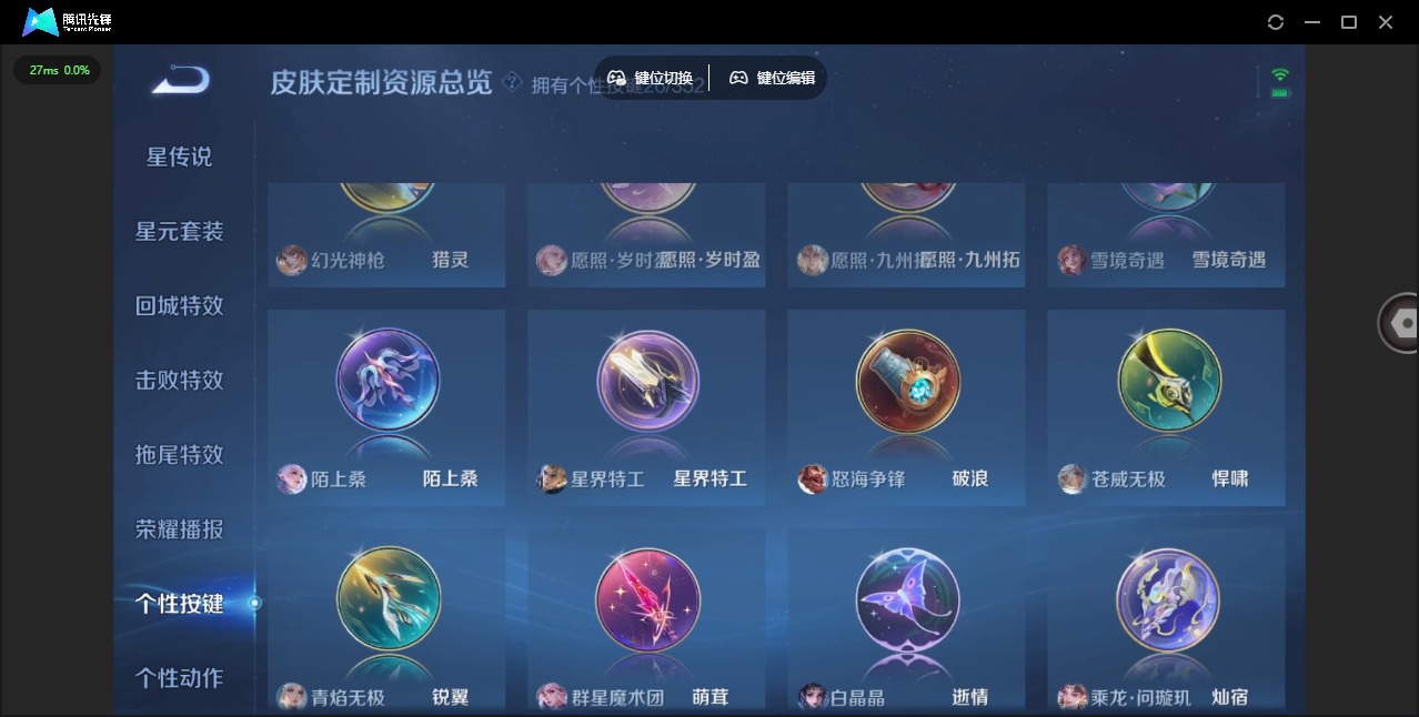 WZQM3414233王者荣耀账号详情图13 WZQM3414233王者荣耀账号详情图13