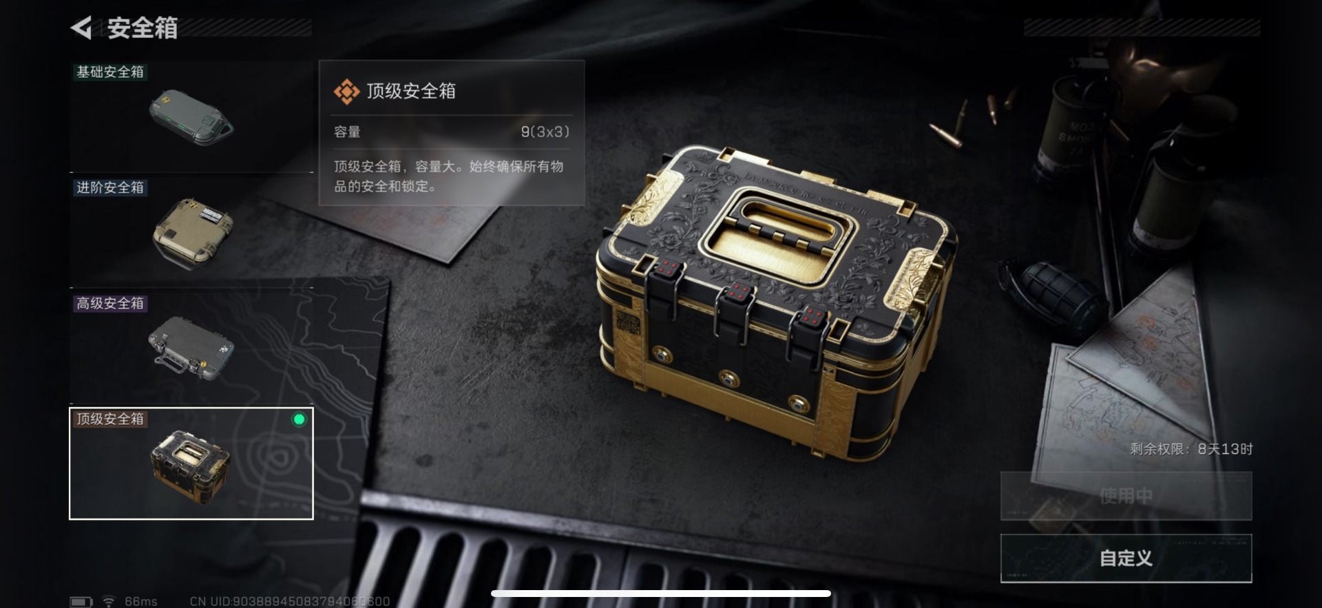 SJZQM382122三角洲行动账号详情图9 SJZQM382122三角洲行动账号详情图9