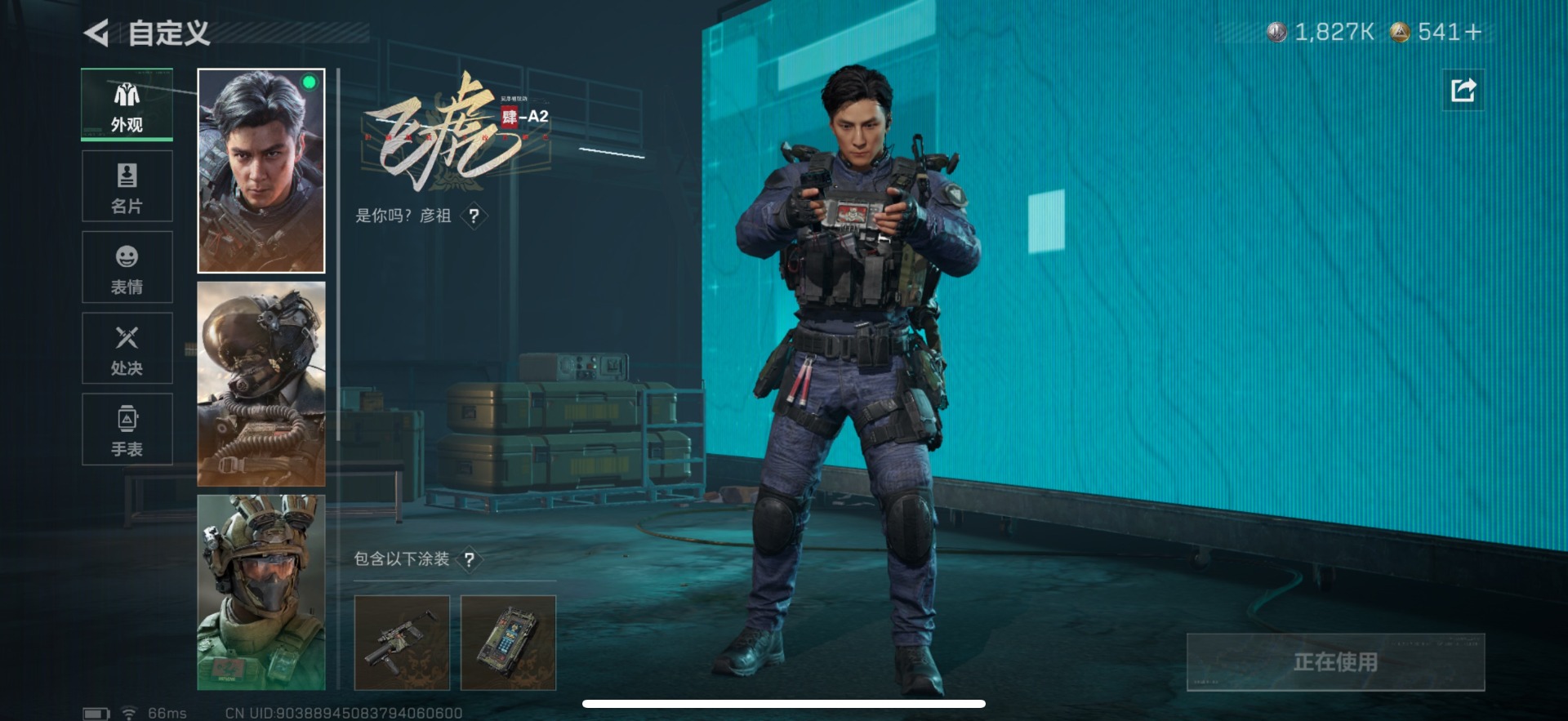 SJZQM382122三角洲行动账号详情图14 SJZQM382122三角洲行动账号详情图14