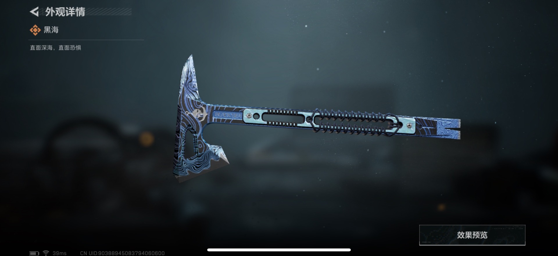 SJZQM382122三角洲行动账号详情图47 SJZQM382122三角洲行动账号详情图47