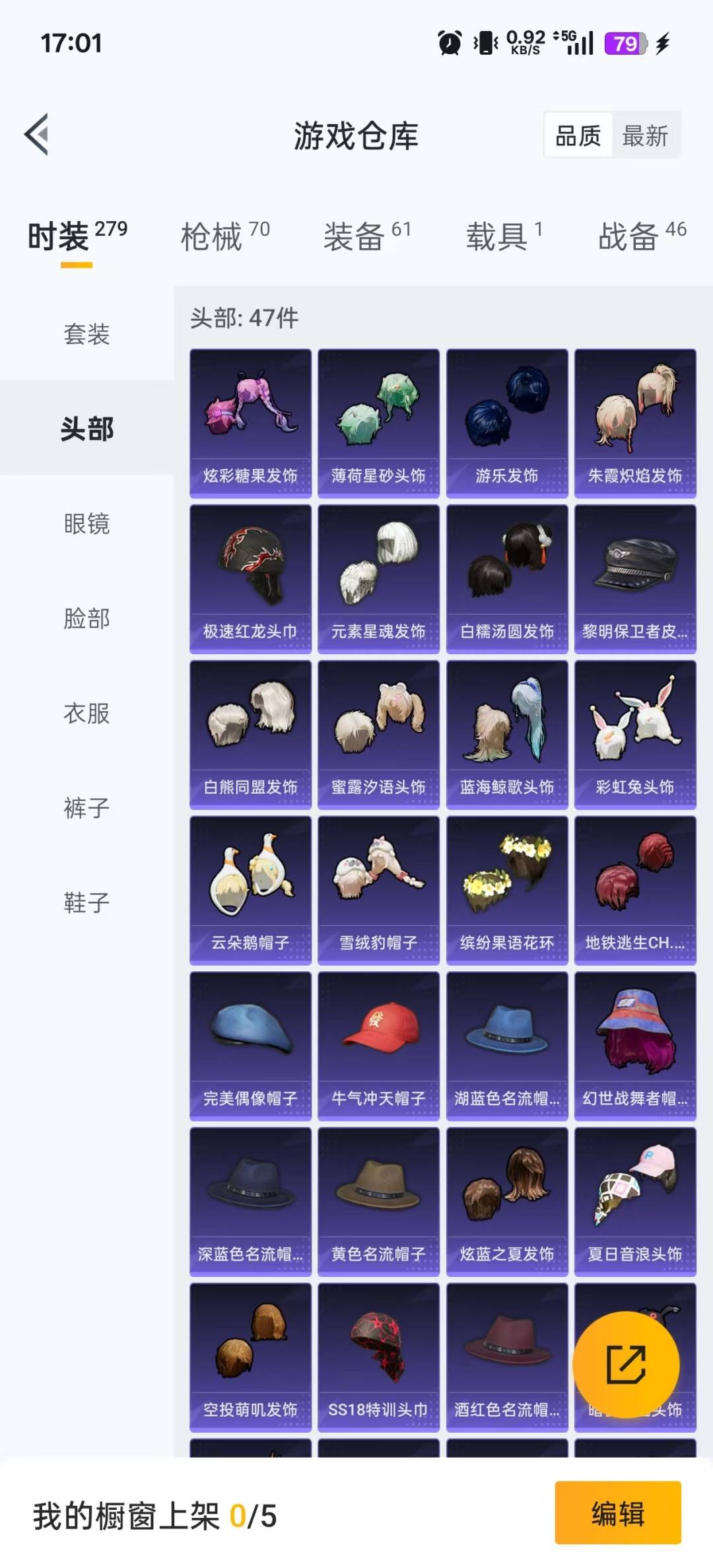 HPCMW3429935和平精英账号详情图21 HPCMW3429935和平精英账号详情图21