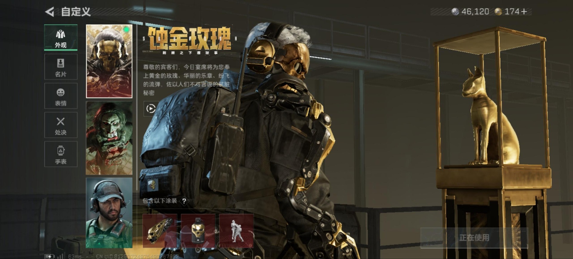 SJZCMW387753三角洲行动账号详情图10