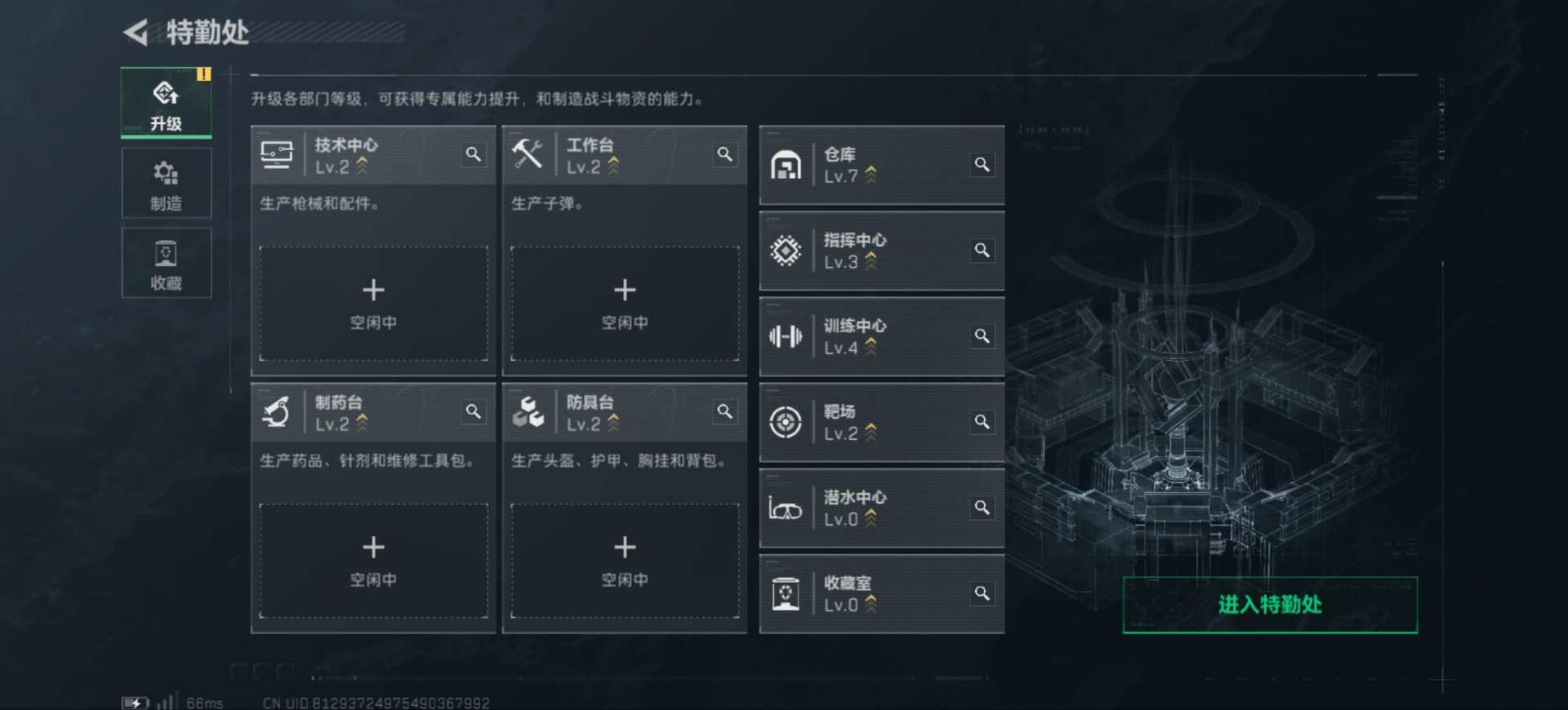 SJZCMW387753三角洲行动账号详情图12