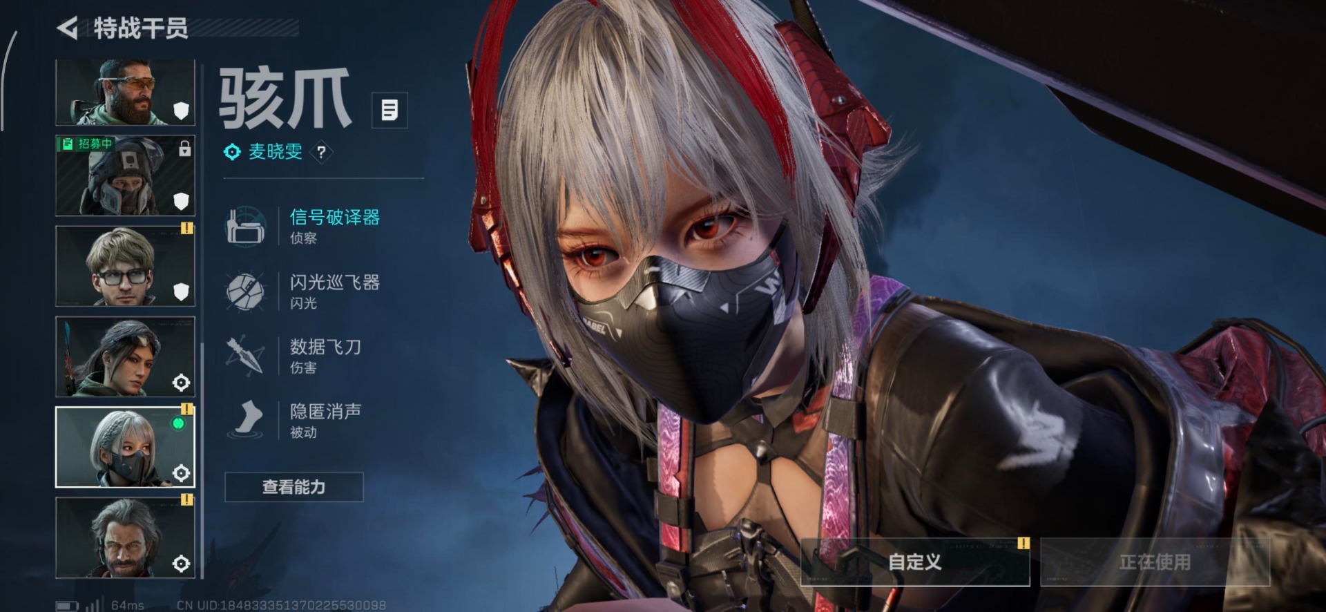 SJZQM382136三角洲行动账号详情图20 SJZQM382136三角洲行动账号详情图20