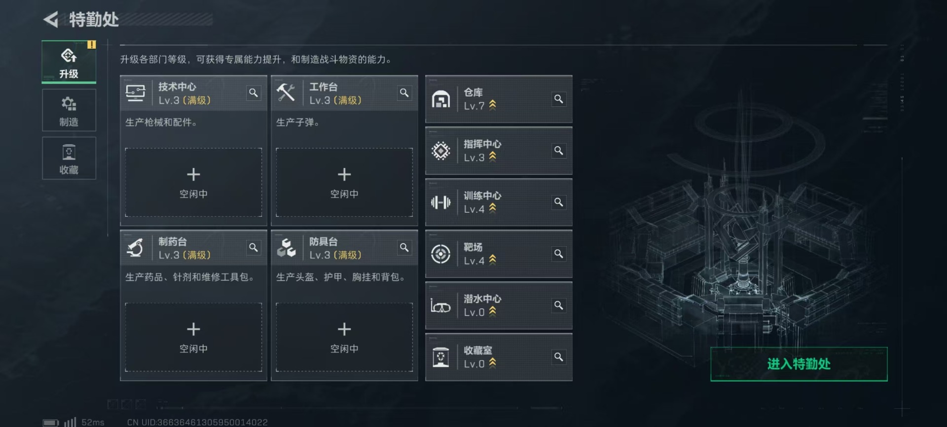 SJZQM382140三角洲行动账号详情图23 SJZQM382140三角洲行动账号详情图23